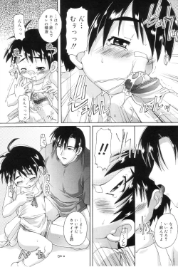 Page 63 of Koushoku Shounen no Susume 7