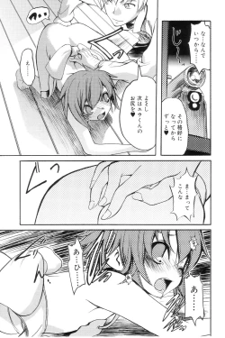 Page 93 of Koushoku Shounen no Susume 7