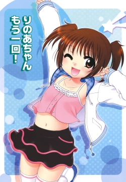 Page 13 of Ojohsama no Himitsu - The Secret of the Young Lady