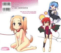 Page 5 of Ojohsama no Himitsu - The Secret of the Young Lady