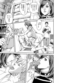 Page 47 of Deaikei Hitozuma Yaritai Site 2