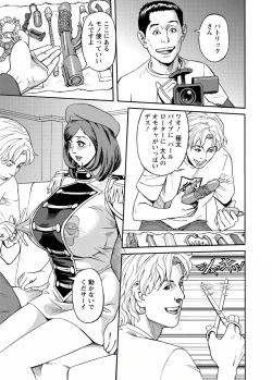 Page 49 of Deaikei Hitozuma Yaritai Site 2