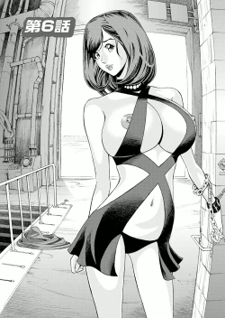 Page 97 of Ikenai Access Yaritai Site 3