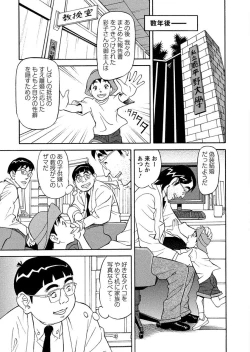 Page 199 of Binyuchousain Ayako