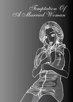 Page 178 of Abunai Hitozuma - Shouko no Bouken