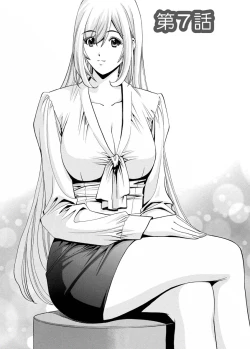 Page 117 of my Hisho Maria