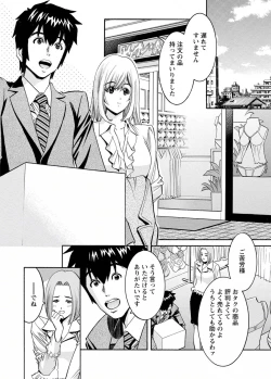 Page 118 of my Hisho Maria