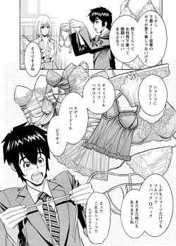 Page 120 of my Hisho Maria