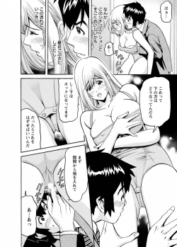 Page 126 of my Hisho Maria