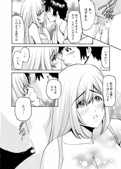 Page 128 of my Hisho Maria