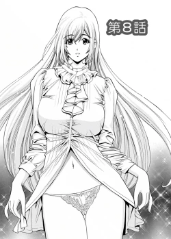 Page 135 of my Hisho Maria