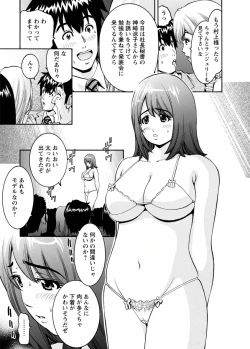 Page 137 of my Hisho Maria