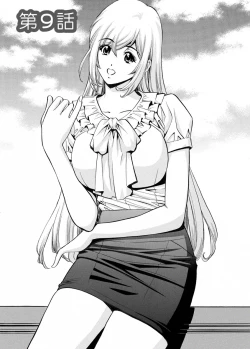 Page 153 of my Hisho Maria