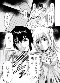 Page 169 of my Hisho Maria