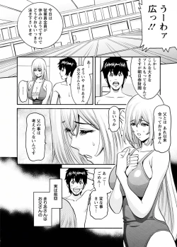 Page 176 of my Hisho Maria