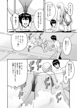 Page 178 of my Hisho Maria