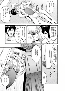 Page 185 of my Hisho Maria