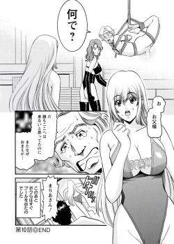 Page 186 of my Hisho Maria