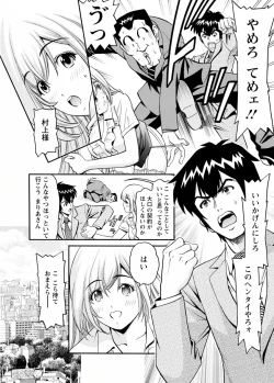 Page 32 of my Hisho Maria