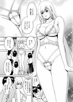 Page 63 of my Hisho Maria