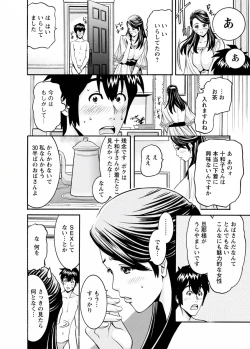 Page 70 of my Hisho Maria