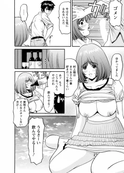 Page 86 of my Hisho Maria