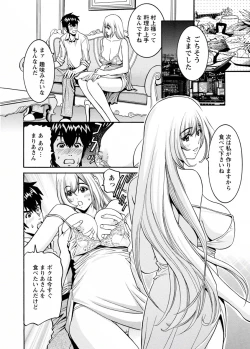 Page 88 of my Hisho Maria