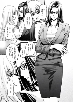 Page 99 of my Hisho Maria