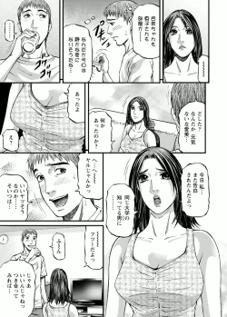 Page 11 of Door no Mukou de - Room Driver 2