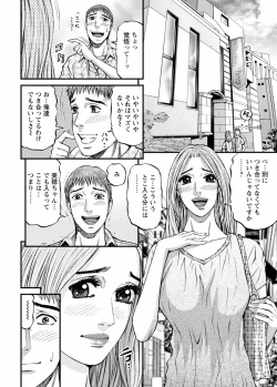 Page 106 of Room Driver 1