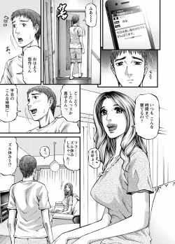 Page 121 of Room Driver 1