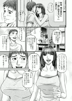 Page 13 of Room Driver 1