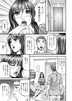 Page 145 of Room Driver 1