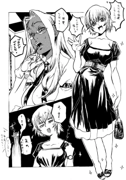 Page 11 of Lilith Time