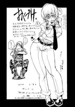 Page 13 of Lilith Time