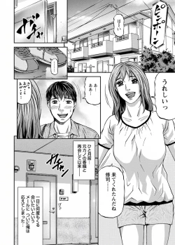 Page 132 of Love Place 1