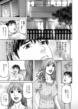 Page 147 of Love Place 1