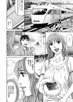 Page 150 of Love Place 1