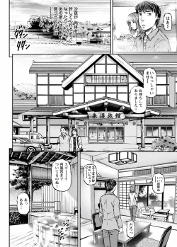 Page 152 of Love Place 1