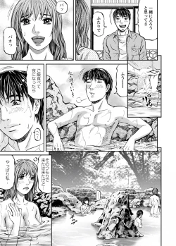 Page 153 of Love Place 1