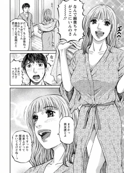 Page 158 of Love Place 1