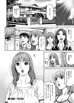 Page 168 of Love Place 1