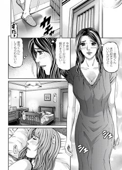 Page 176 of Love Place 1