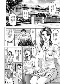 Page 24 of Love Place 1