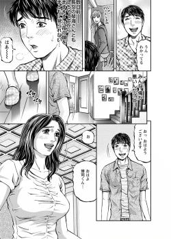 Page 43 of Love Place 1