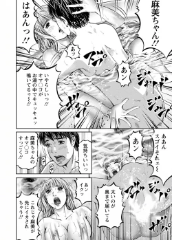 Page 54 of Love Place 1