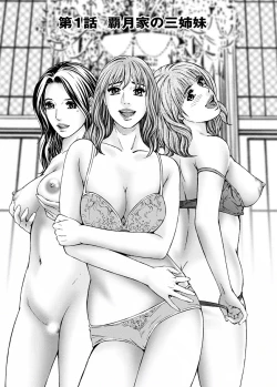 Page 5 of Love Place 1