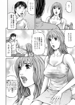 Page 62 of Love Place 1