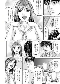 Page 82 of Love Place 1