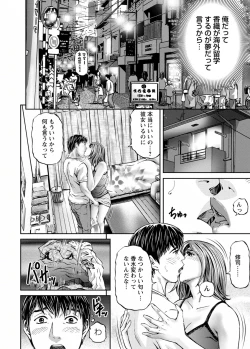 Page 84 of Love Place 1